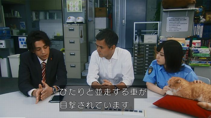 警視庁いきもの係 9話のキャプ641