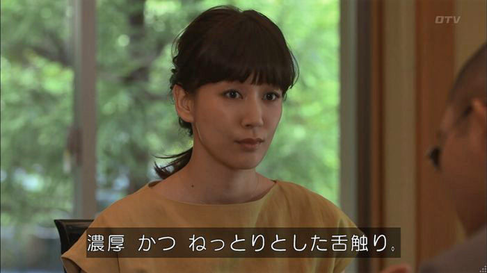 僕たちがやりましたのキャプ346
