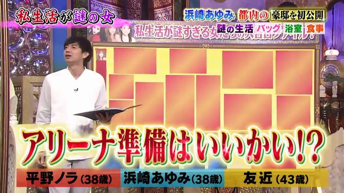 今夜くらべてみましたのキャプ24