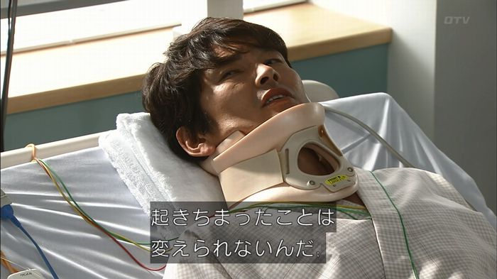 コードブルー3話のキャプ582