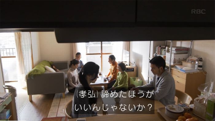 コウノドリ10話のキャプ226