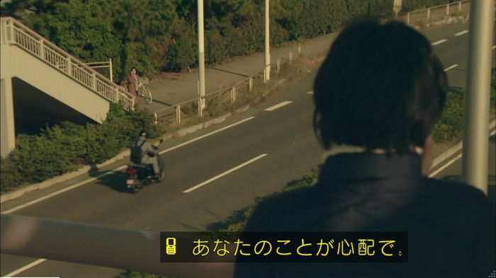 明日の約束のキャプ592