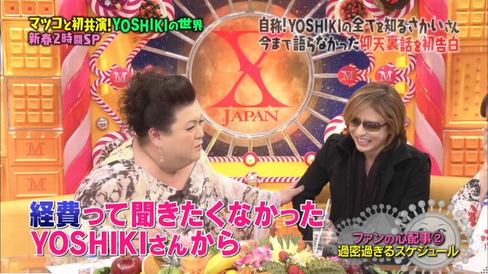 マツコの知らない世界のキャプ274