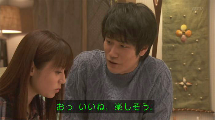 隣の家族は青く見える 3話のキャプ149