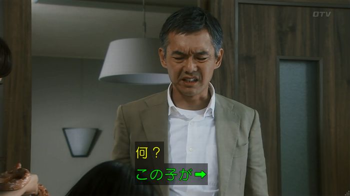 いきもの係 3話のキャプ22