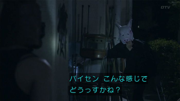 僕たちがやりましたのキャプ406