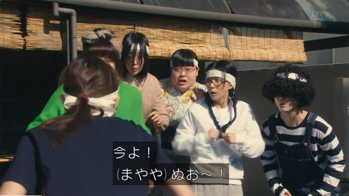 海月姫のキャプ439