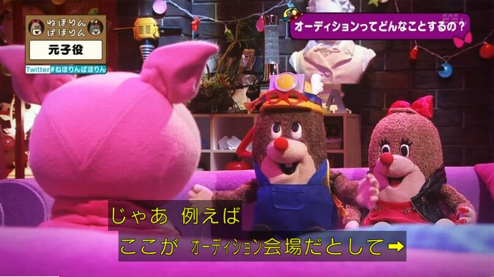 ねほりん元子役のキャプ55