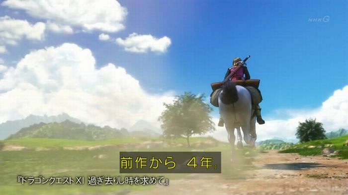 NHKドラクエSPのキャプ175