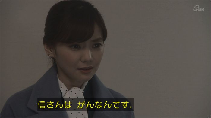 奪い愛 最終回のキャプ65
