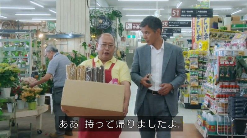 いきもの係 4話のキャプ560