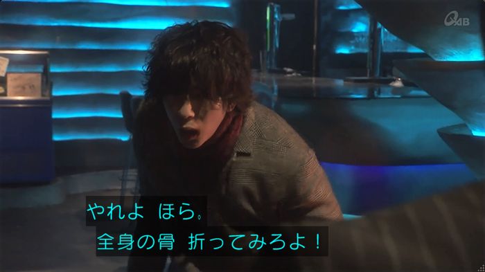 奪い愛 6話のキャプ531