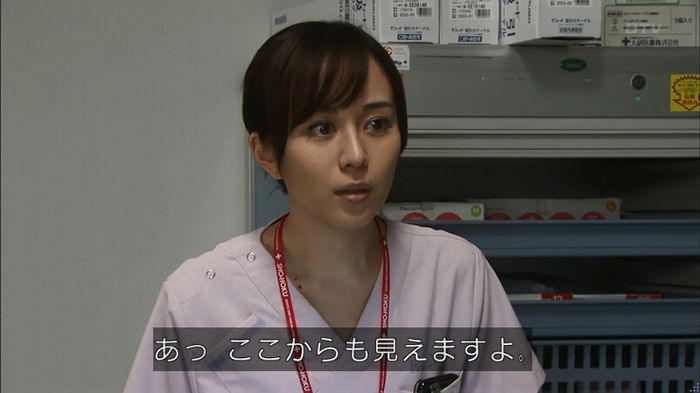 コード・ブルー4話のキャプ491