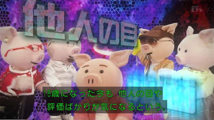 ねほりん元子役のキャプ402