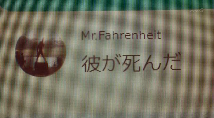 腐女子うっかりゲイに告るのキャプ318