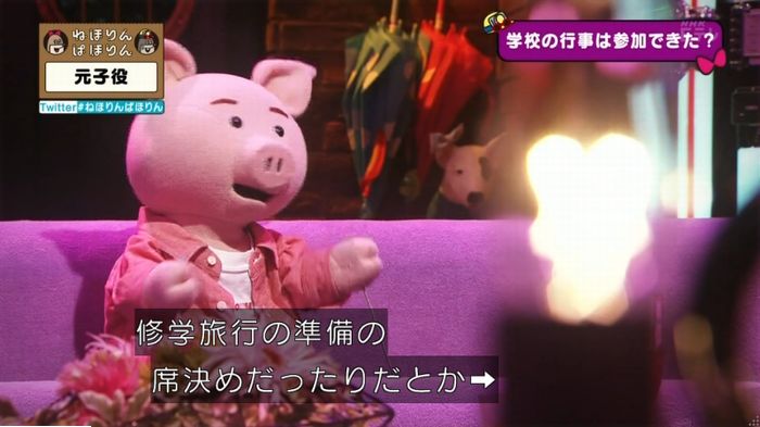 ねほりん元子役のキャプ216