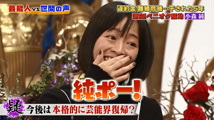 良かれと思ってのキャプ188