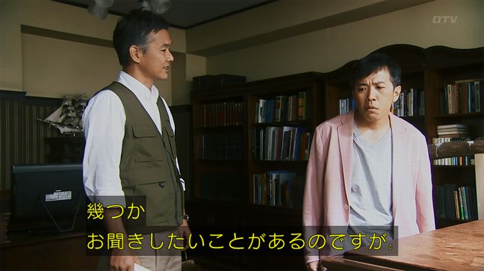 警視庁いきもの係 8話のキャプ343