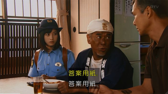警視庁いきもの係 9話のキャプ300