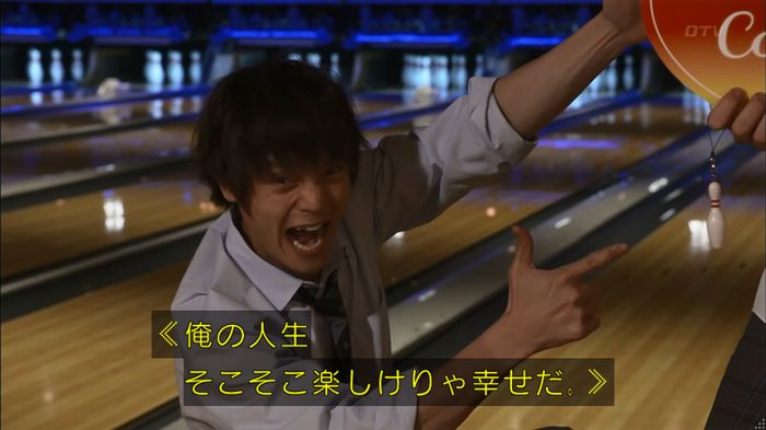 僕たちがやりましたのキャプ53