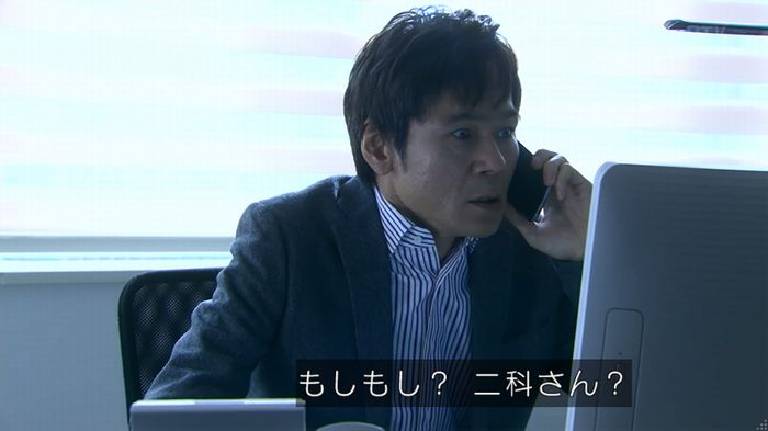 嘘の戦争のキャプ396