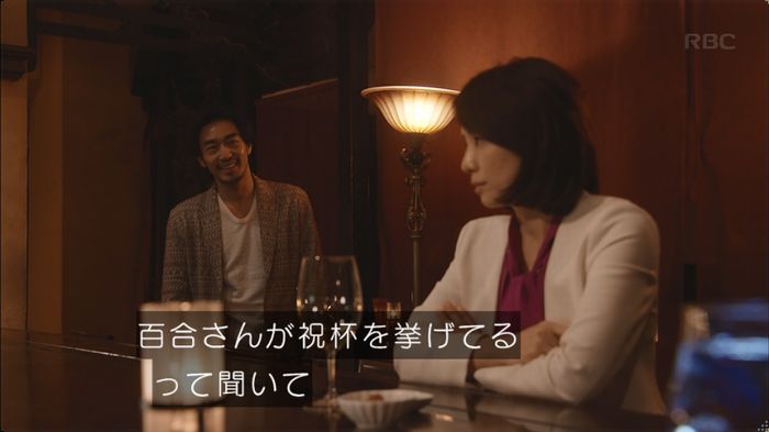 逃げ恥 最終回のキャプ56