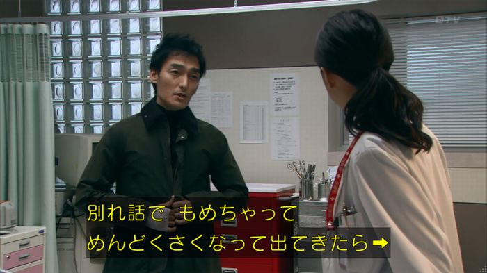 嘘の戦争のキャプ545