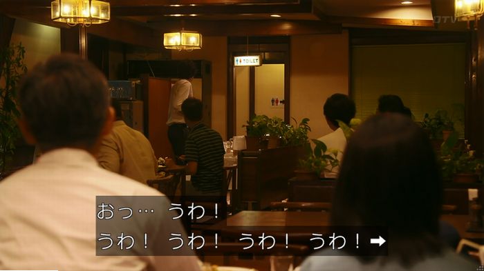 警視庁いきもの係 9話のキャプ719