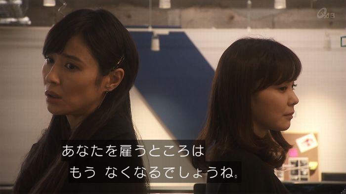 奪い愛 5話のキャプ677
