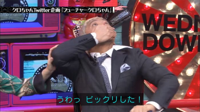 水曜日のダウンタウンのキャプ407