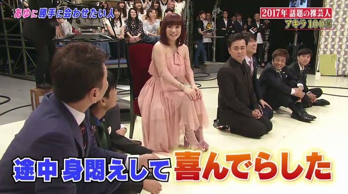 しゃべくり007のキャプ219