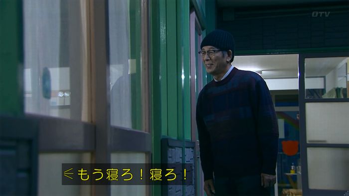 嘘の戦争のキャプ454