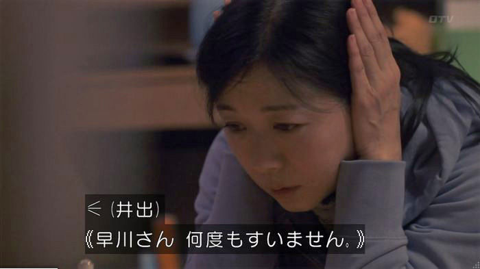 FINALCUTのキャプ390