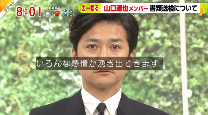 ビビットのキャプ15
