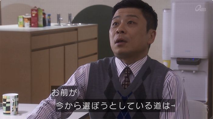 奪い愛 6話のキャプ293