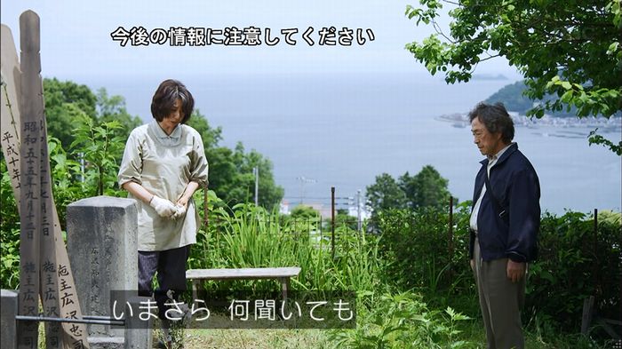 リバース 最終回のキャプ661