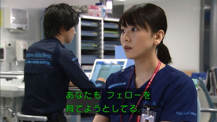 コード・ブルーのキャプ33