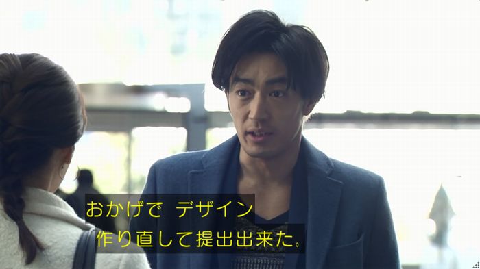奪い愛 4話のキャプ694