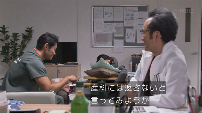 コウノドリ最終回のキャプ413
