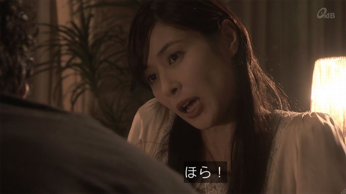 奪い愛 5話のキャプ132