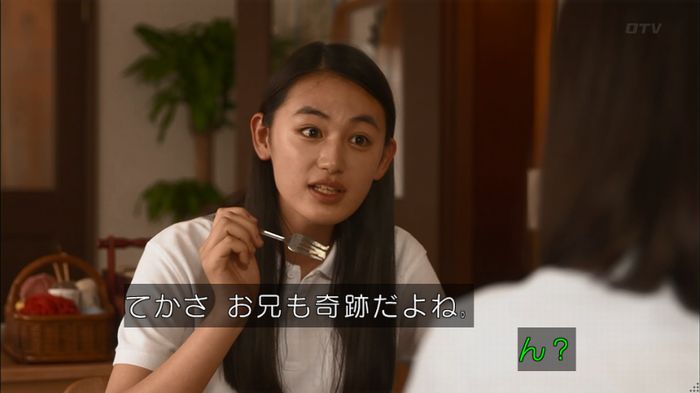 僕たちがやりましたのキャプ339
