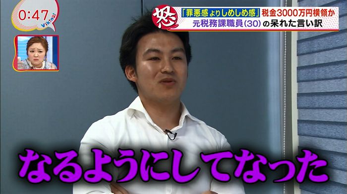 あなそれ 2話のキャプ35