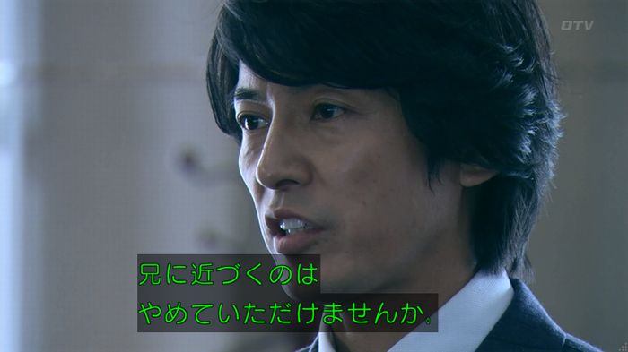 嘘の戦争 1話のキャプ242