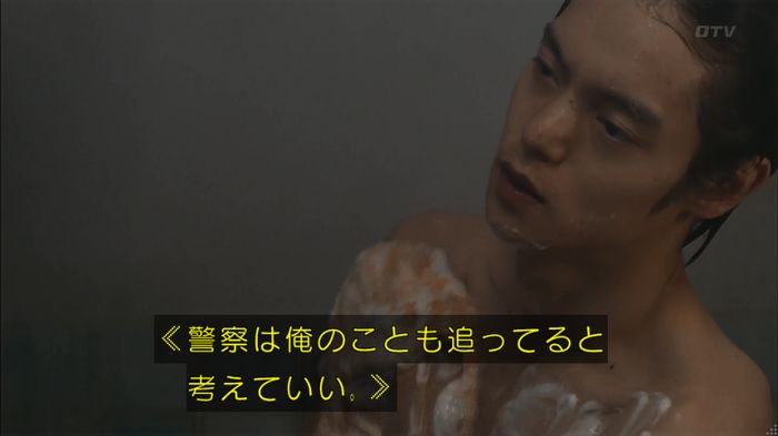 僕たちがやりましたのキャプ438