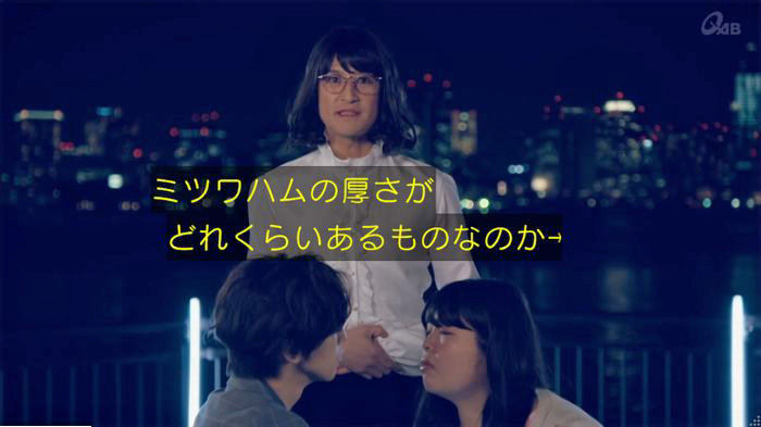 家政婦のミタゾノ 2話のキャプ627