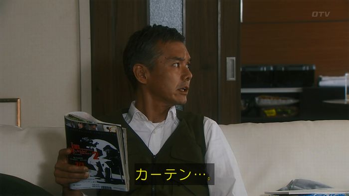 いきもの係 3話のキャプ394