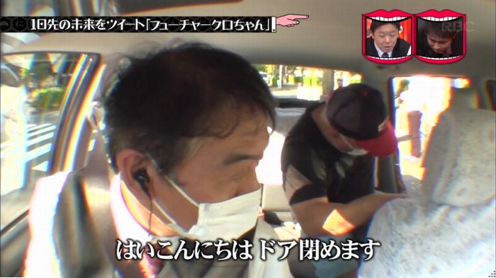 水曜日のダウンタウンのキャプ138