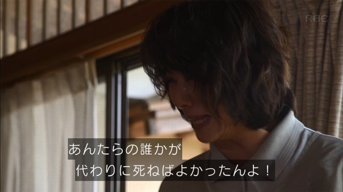 リバース 最終回のキャプ625