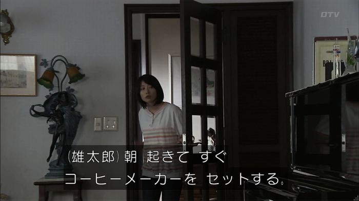 ウツボカズラの夢1話のキャプ315
