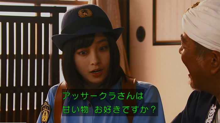警視庁いきもの係 9話のキャプ263